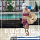 블프데이즈