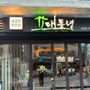 역삼1-110 네이버블로그
