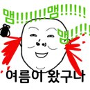 프라이빗BAR