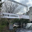 백석도서관 1층 이미지