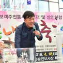 진보시장 이미지