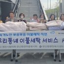 한마음이불 이미지