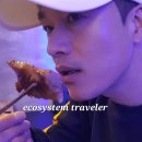 돈묵꼬 | 진정한 파이코인 결제 100%, 맛 만족도 또한 100%,함안 군북"돈묵꼬"방문기