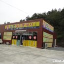 삼오공인중개사사무소 이미지