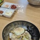 한지촌