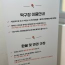 이마트24 마포연남점 | 연남데이트 탁구초보자도 가능한 무인탁구장 스매시24 연남점