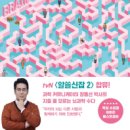 538 출판사 이미지