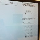 남영댁 커피24 죽전점