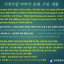 온마음연구소 - 서초구 강남대로30길 40 | 온마음연구소