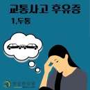 연성한의원 이미지