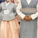 부산한복 이미지