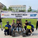 (주)한양기술공업 이미지
