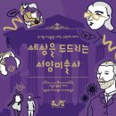 검단유니팝미술학원