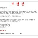 송년특집(12월30일 40대-50대 배구친선경기) 이미지