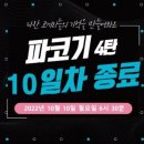 파란코끼리