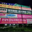 경대후문 앞 이미지