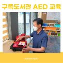 구즉도서관 1층 이미지