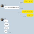 예담손칼국수 | [예담손칼국수] 내돈내산 바지락칼국수 들깨칼국수 남양주 진접 오남 식당
