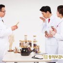 전심한의원 네이버블로그