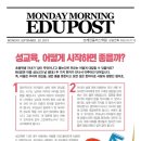 브레인플러스수학학원 네이버블로그