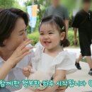박수홍 카카오 검색결과