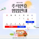 새본리수영장 | 대구 새본리수영장 자유수영 추석 명절 내돈내산 이용후기 주차장 포함