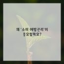 우리아이치과 이미지