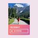 역사 찐 강의 찐 인물 찐 한국사 | [공지] 10월 국내 여행인플루언서 선정 후기 서울 역사여행으로 도전