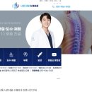 나은내일신경외과의원 이미지