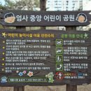 중앙근린공원 공중화장실 이미지