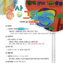 광주지방기상청 이미지