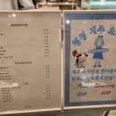 리안목장 이미지