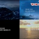 대선광고