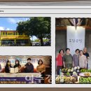 수안영농조합법인 이미지