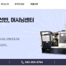 진곡산단4번로 네이버블로그