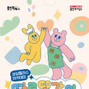 용인어린이상상의숲 이미지