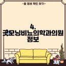 허비뇨기과의원 이미지