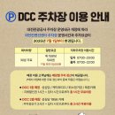 6787 | 대전 또간집 빵집 전격 비교 성심당 하레하레 하루팡