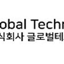 글로벌