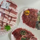 설화네한우정육
