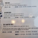 달리아에스테틱(목동점)