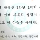 수학 1등급 로드맵(5) 이미지
