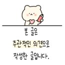 가득분식 - 진주시 | 가득분식