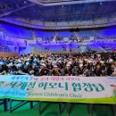 하모니합창단 이미지