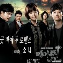 메이퀸 - 창원시 성산구 대암로 80 | 메이퀸