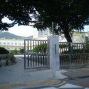 부민초등학교 이미지