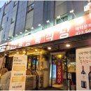 신흥정육식당 이미지