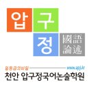 방중국어
