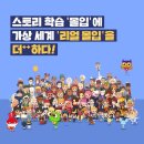 찐영어