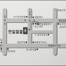 한일철물 이미지